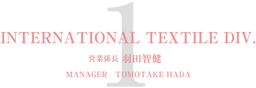 INTERNATIONAL TEXTILES DIV